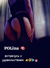 Проститутка Greshnitsa - Благовещенск